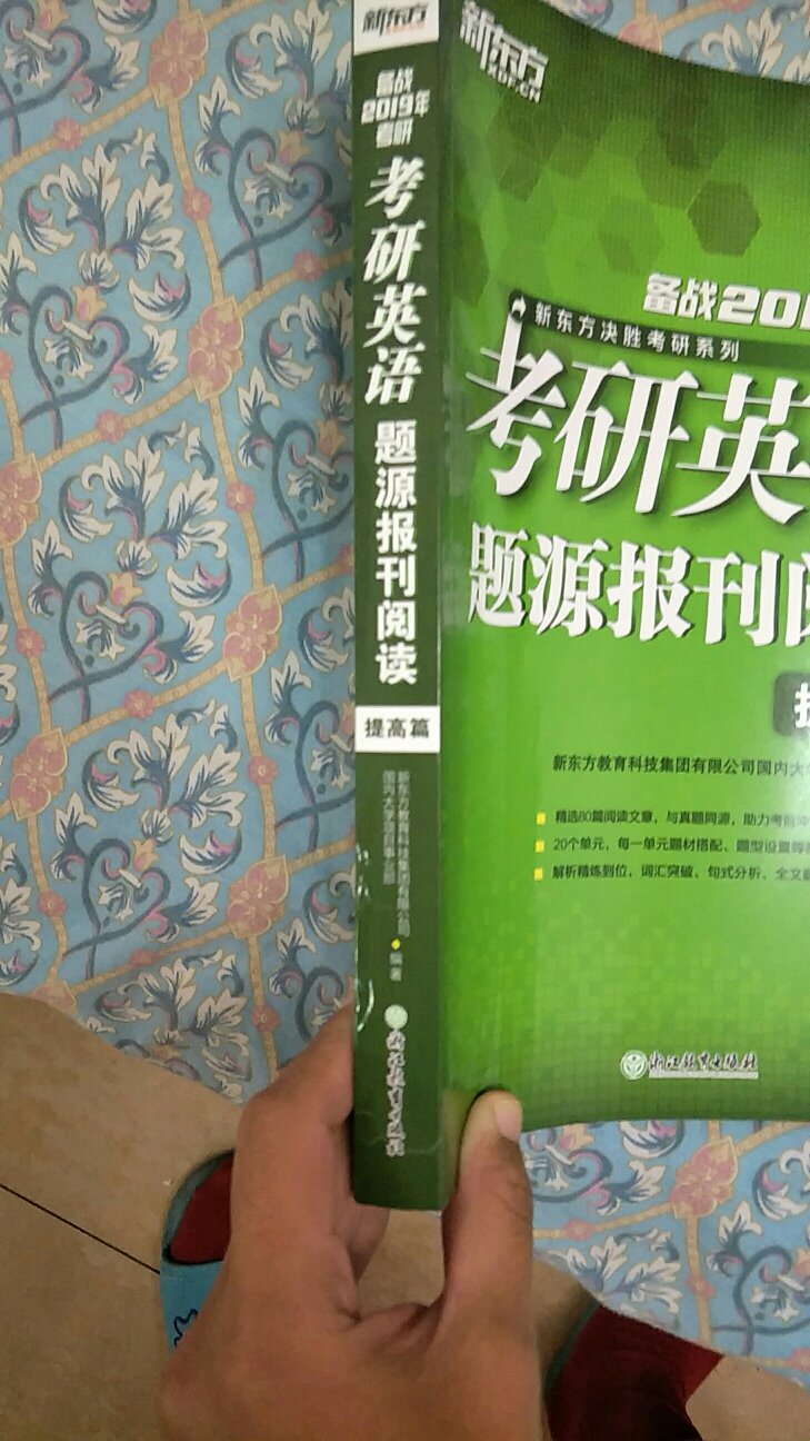 书比想象中的厚一点，每篇解析很详细