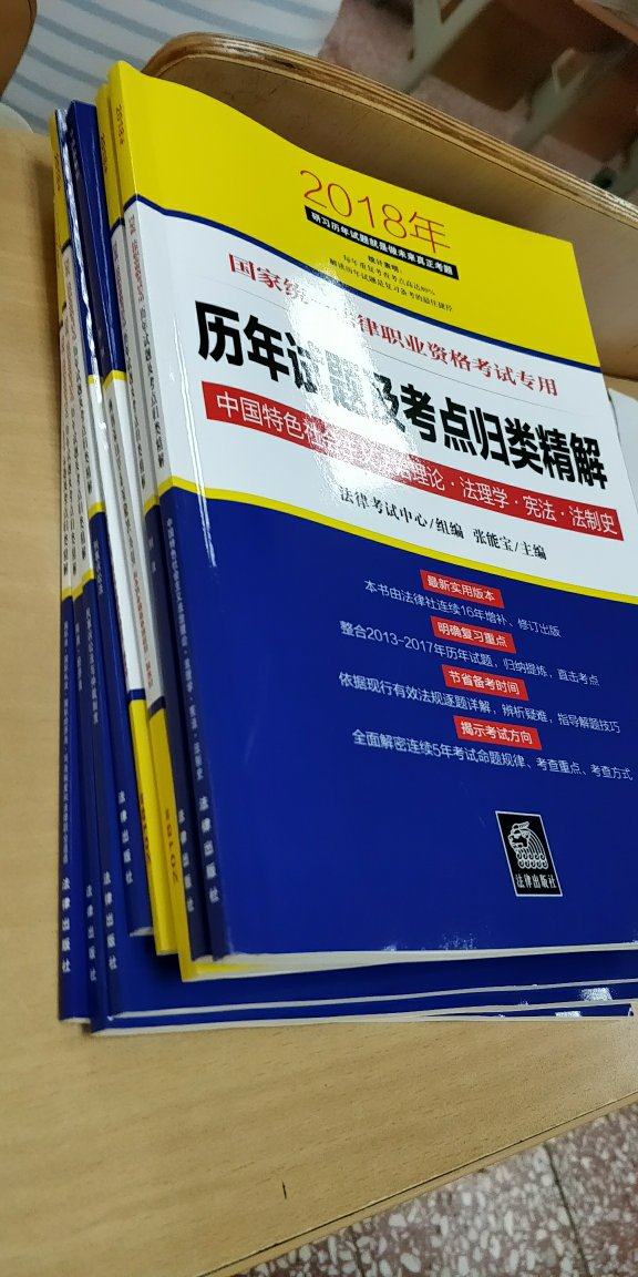 讲解很详细，共分八本，没本都不厚，看起来感觉没那么费力，第二次看了