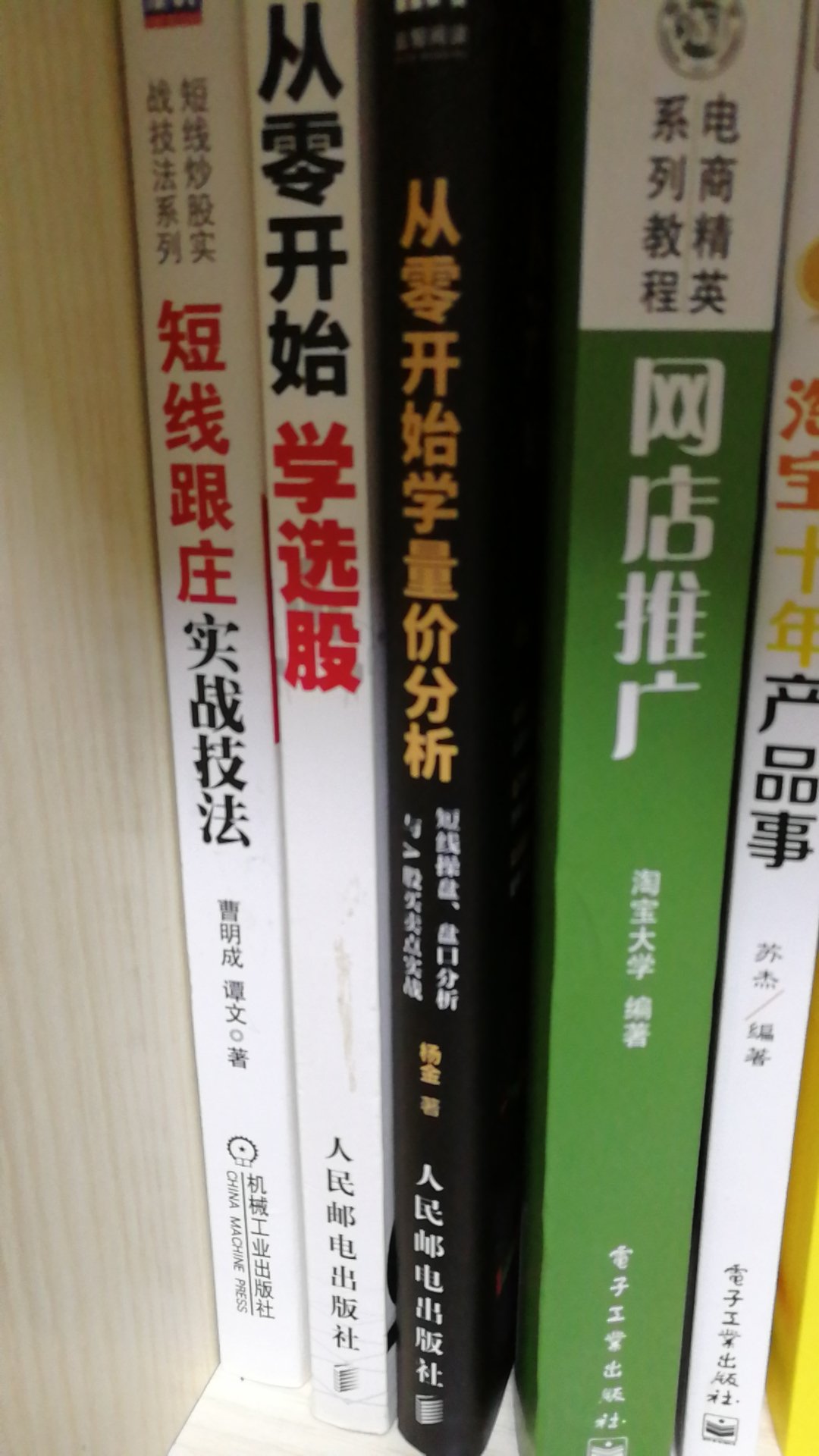 物流速度很快，性价比确实可以，看起来还不错哦，印刷比较清晰