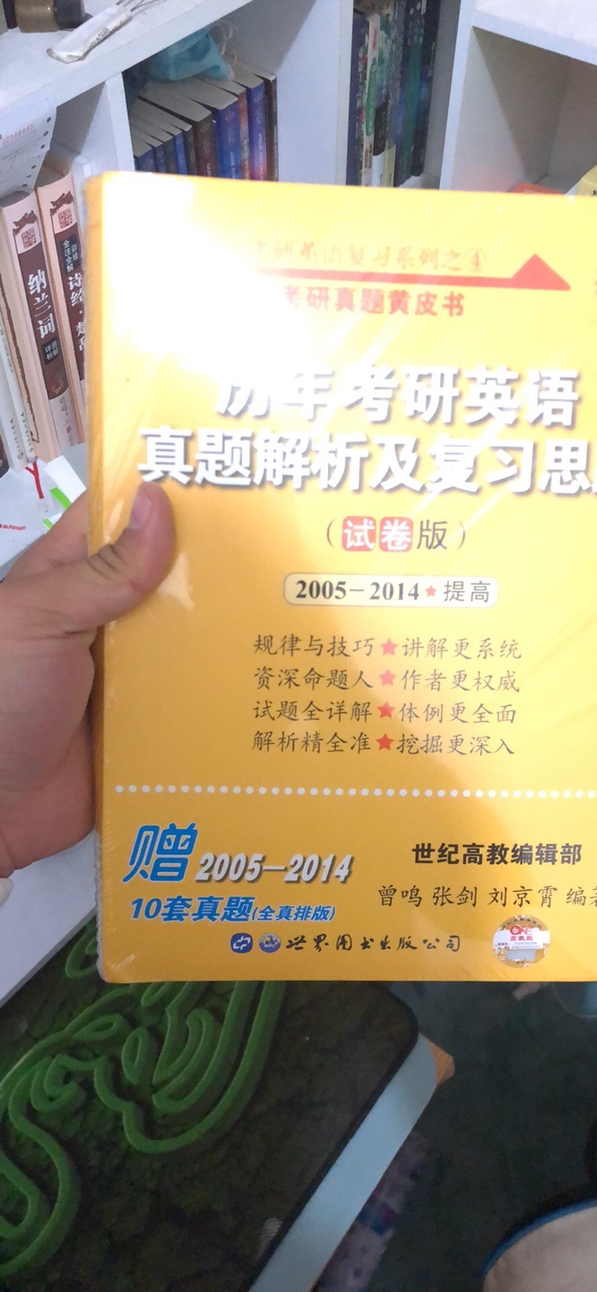 快递很快，赞赞赞，一直在买东西，很棒，快递员也很快！