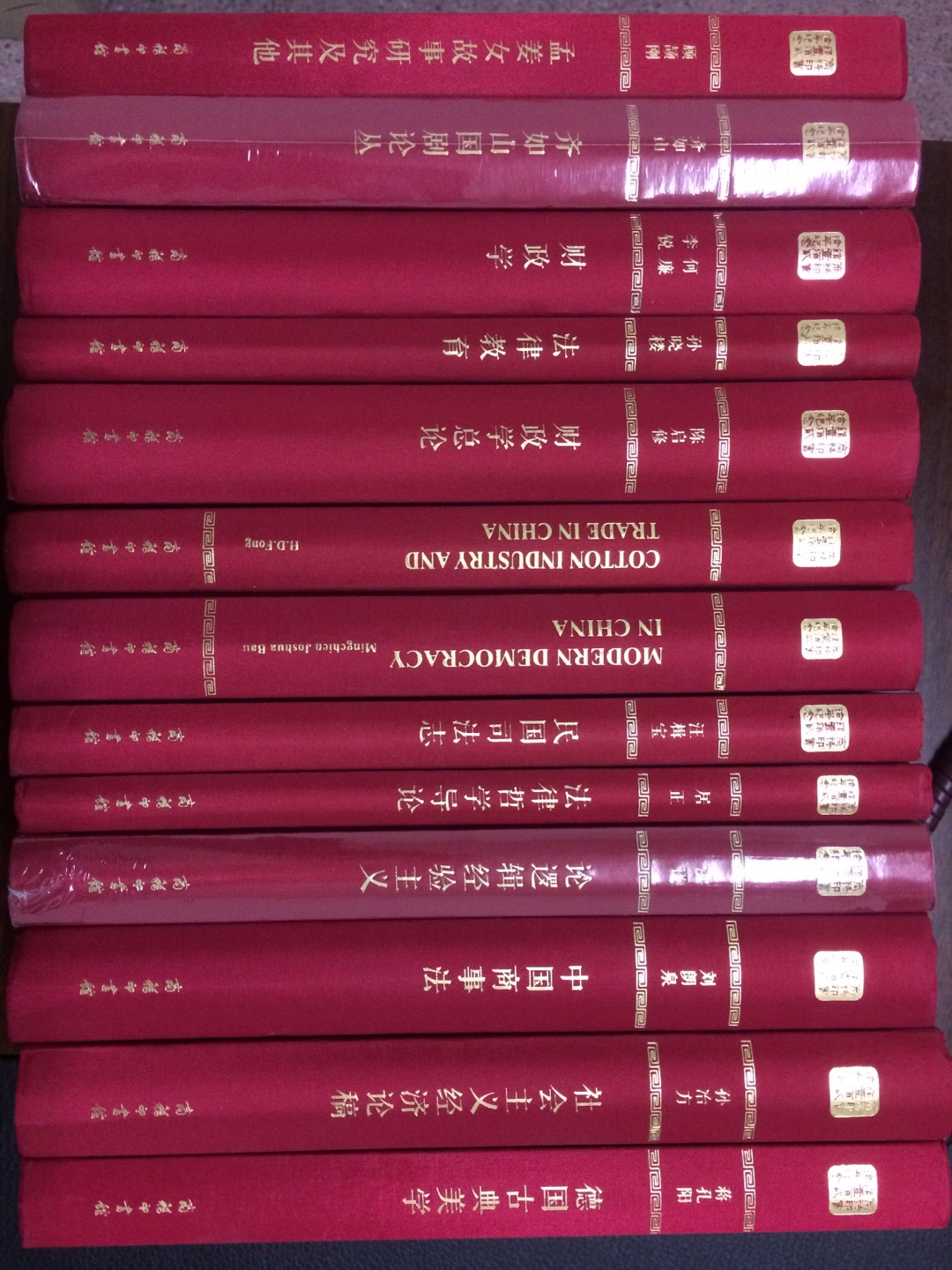 中华现代学术名著丛书这套书太漂亮了！太权威了！肥肠喜欢！