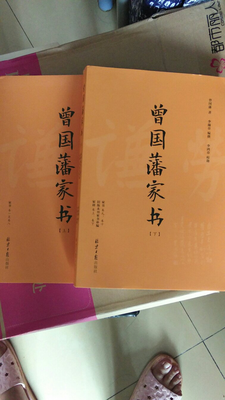 书的质量很好，读书可以陶冶情操，特别是读古代有名的历史人物，这个价格买到，真是物超所值