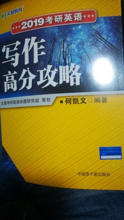 2018年是怎么了嘛...唉r想起了村上的一句话，“死并非生的对立面，而作为生的一部分永存”，之前不太理解，现在突然好像明白这句话了。一个人的实体性存在虽然伴随着死亡失去了活力，但是他作为观念性的存在却长存。他的生必须依靠别人对他的记忆了，就好像寻梦环游记一样。虽然我们再也没办法亲眼看到他了，但是，体现他存在的种种依然存留于世界上，并且我们也选择忠诚于他的生，那么他的生就不会因为实体性存在的消逝而完全消失。