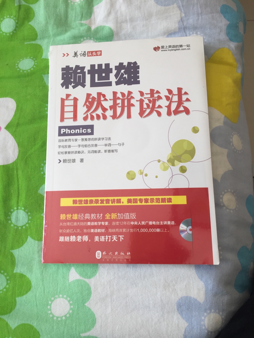 书很好 快递超快 昨天下午下的单 今天就收到了 赶紧学起来