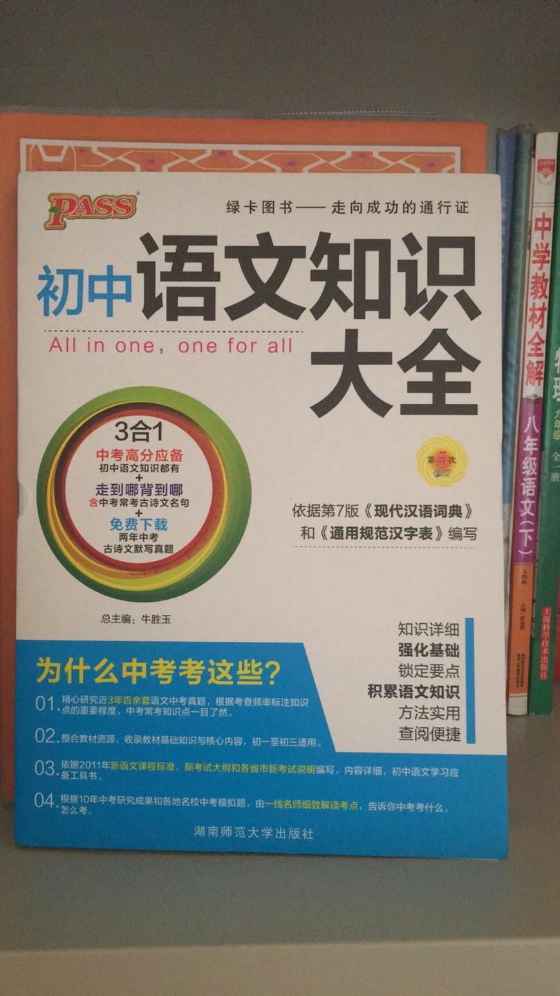 打折促销活动买的，还行吧！