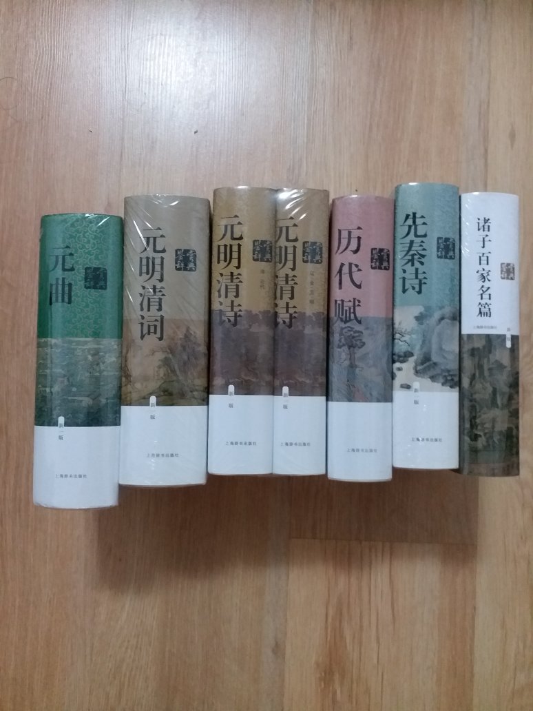 先买了唐诗和唐宋词的鉴赏辞典，非常喜欢，讲解的很细致，趁活动把同系列其他册一起收了，可作为工具书。