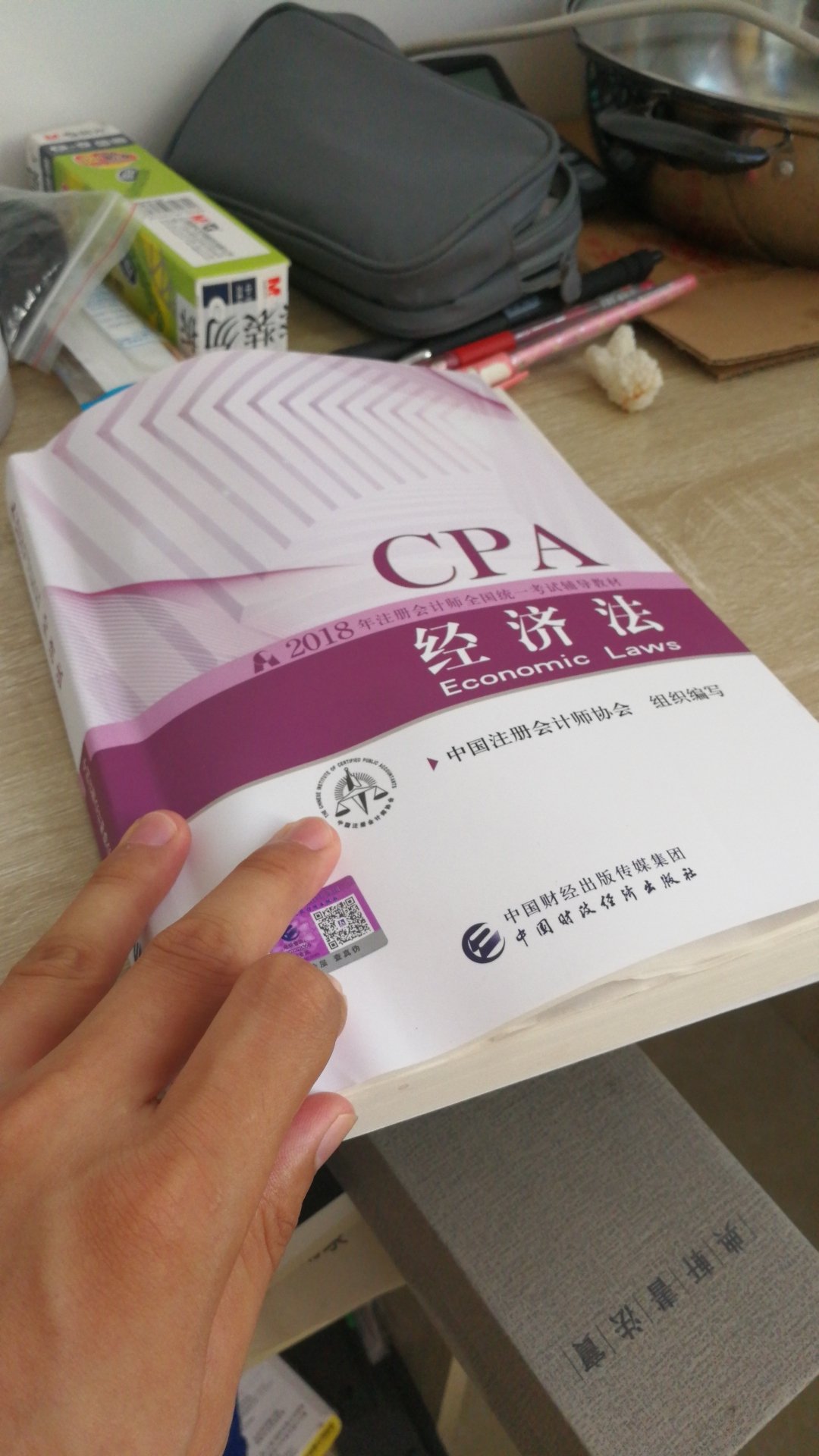 在上一下买了特别多东西，挺好用的，比超市要便宜，物流也是棒棒饿！！！