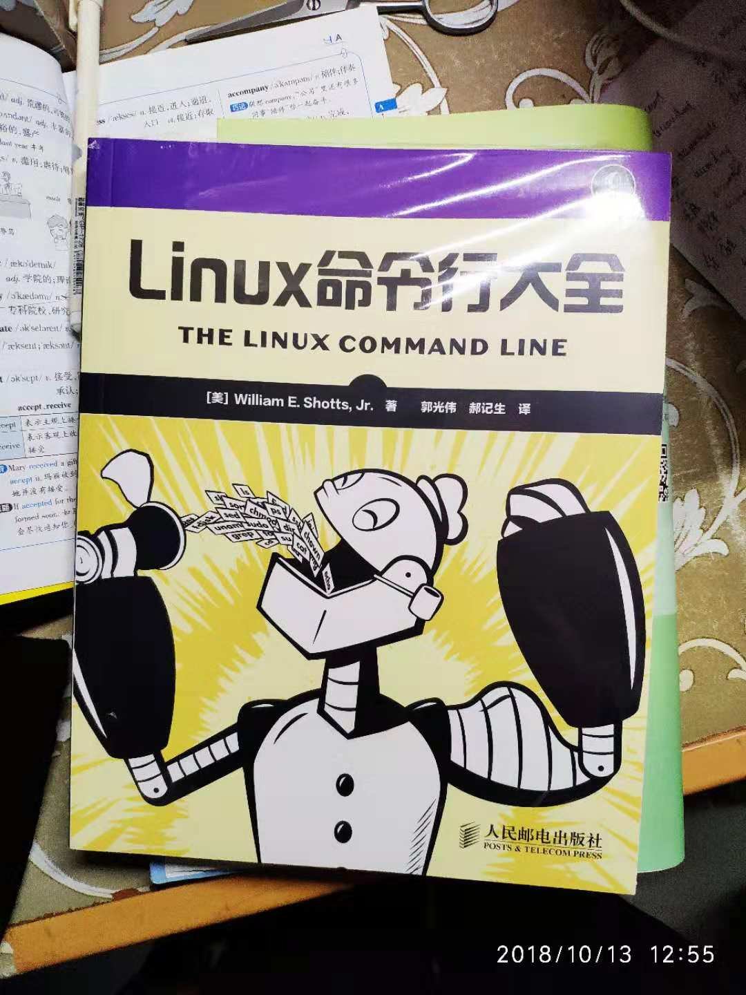 Linux命令大全，包括了所有平时要用的命令，书的质量很好，物流也很快，愉快的一次购物经历。