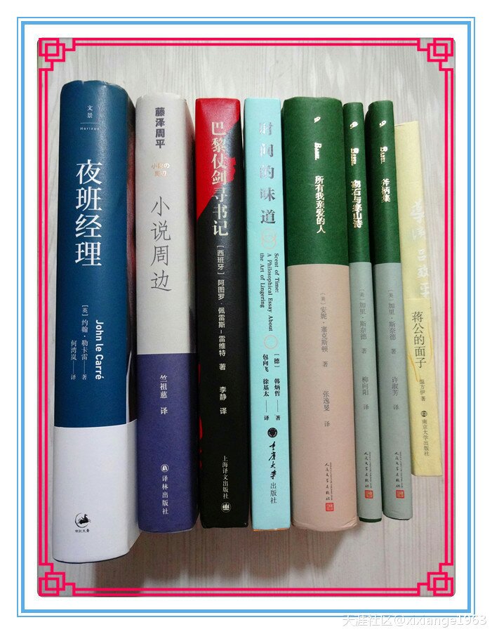 优酷视频已经有小说改编的电视剧，看了第1集，第2集之后需要会员才能观看，只得作罢，却果断订购了这部较有份量的惊险小说。当然，勒卡雷是我最喜欢的间谍惊险小说作家，“文景”的这一套中文版都已经收藏。