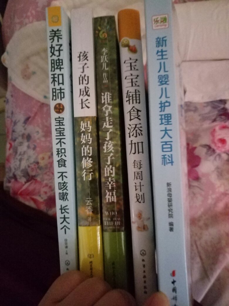 书很好，主要是想买辅食添加的书，有活动，顺带买了其他，很实用的书。