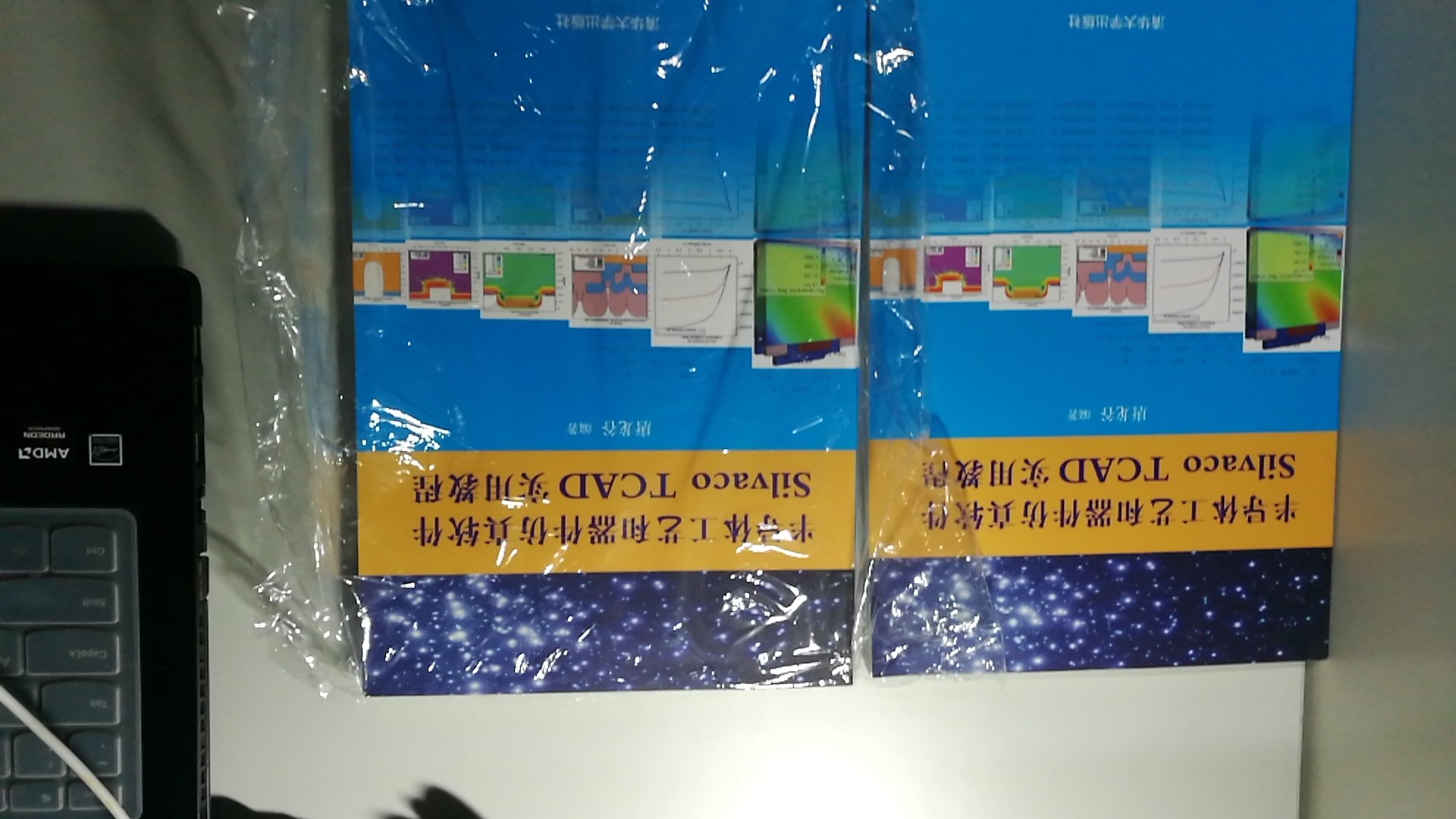 不知道什么原因，买了两本书，一本有保护膜，一本没有，不满意，感觉另一本书是二手的