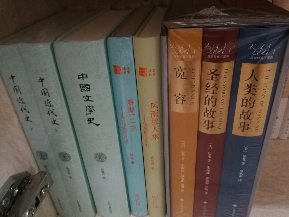 上海译文这套书堪称经典，无论收藏还是阅读，都是不错的选择，纸质印刷都不错，慢慢品读中！
