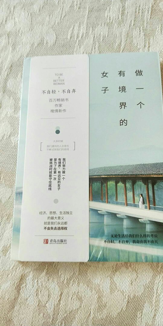 是正版，购书我就选