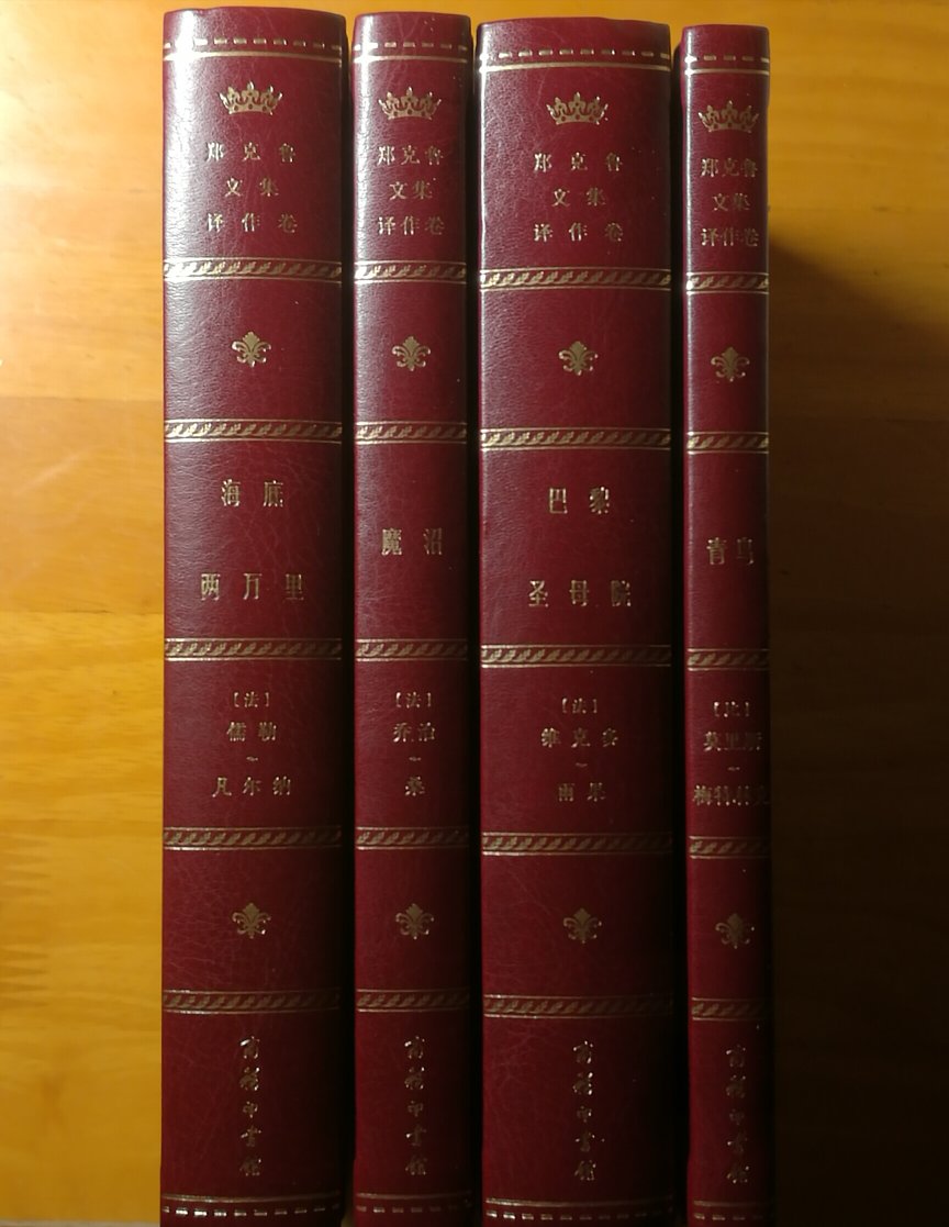 仿皮装帧还不错，衬页压花也漂亮，就是内页纸张太白，行距太大。