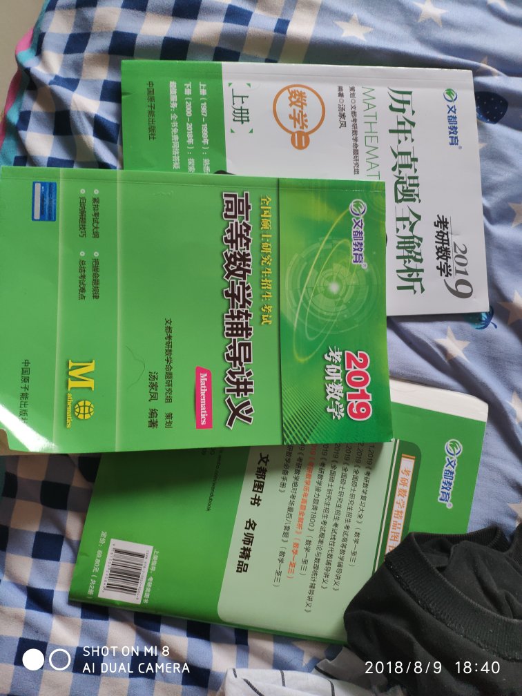 跟着汤走。数学稳的很。。。  正版还是舒服，字迹清晰。努力争取考到120