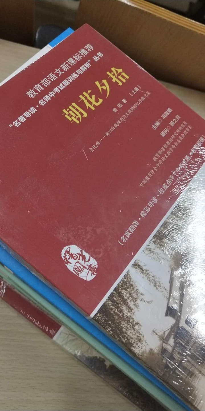 很不错的书本，正版授权，给学校捐的，也没有仔细查看，研读。