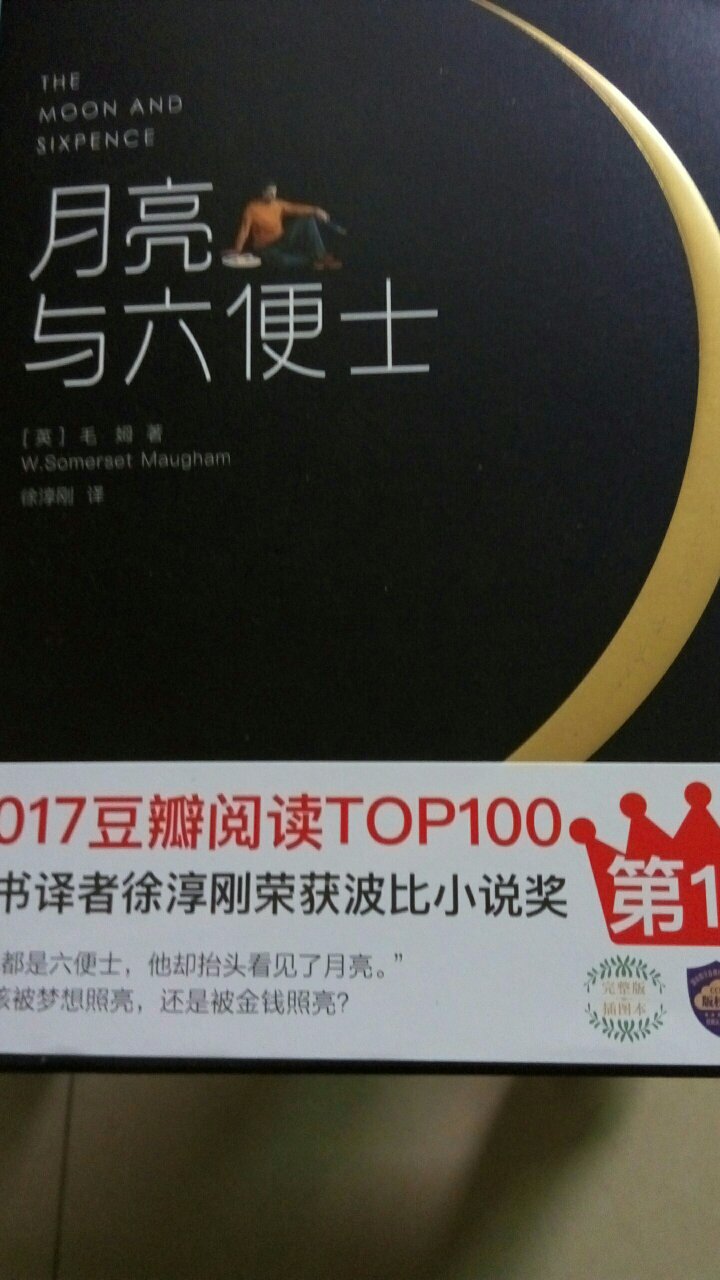 很喜欢
