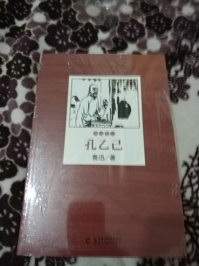 质量的口碑，物流的速度！合作商家产品的质量！牛牛！支持京商城！