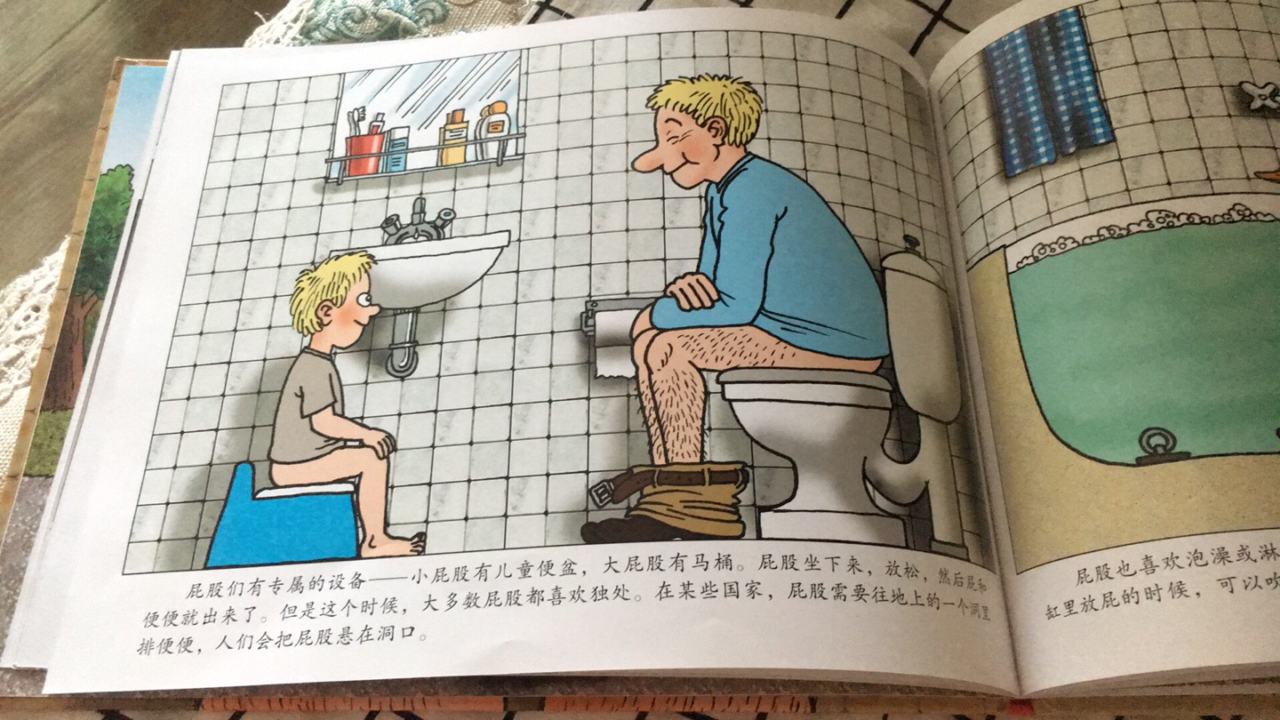 一上厕所就要，慢慢学着坐自己的小马桶拉屎了，小孩子对屎尿屁特别感兴趣。
