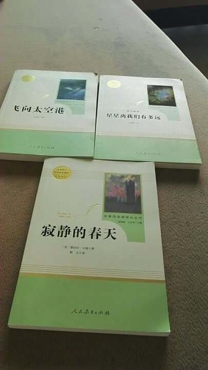 一次买了七八本，给弟弟买的，性价比高！！！挺不错的?！！！！