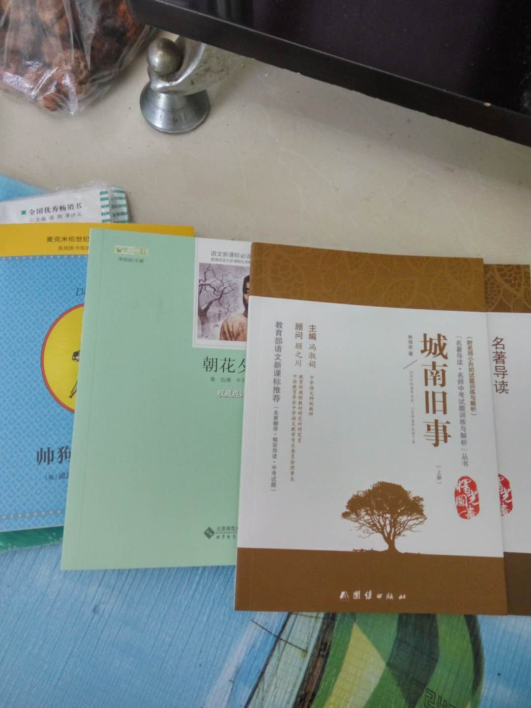 老师要求买的，送货快，所以在下单。看着书还行