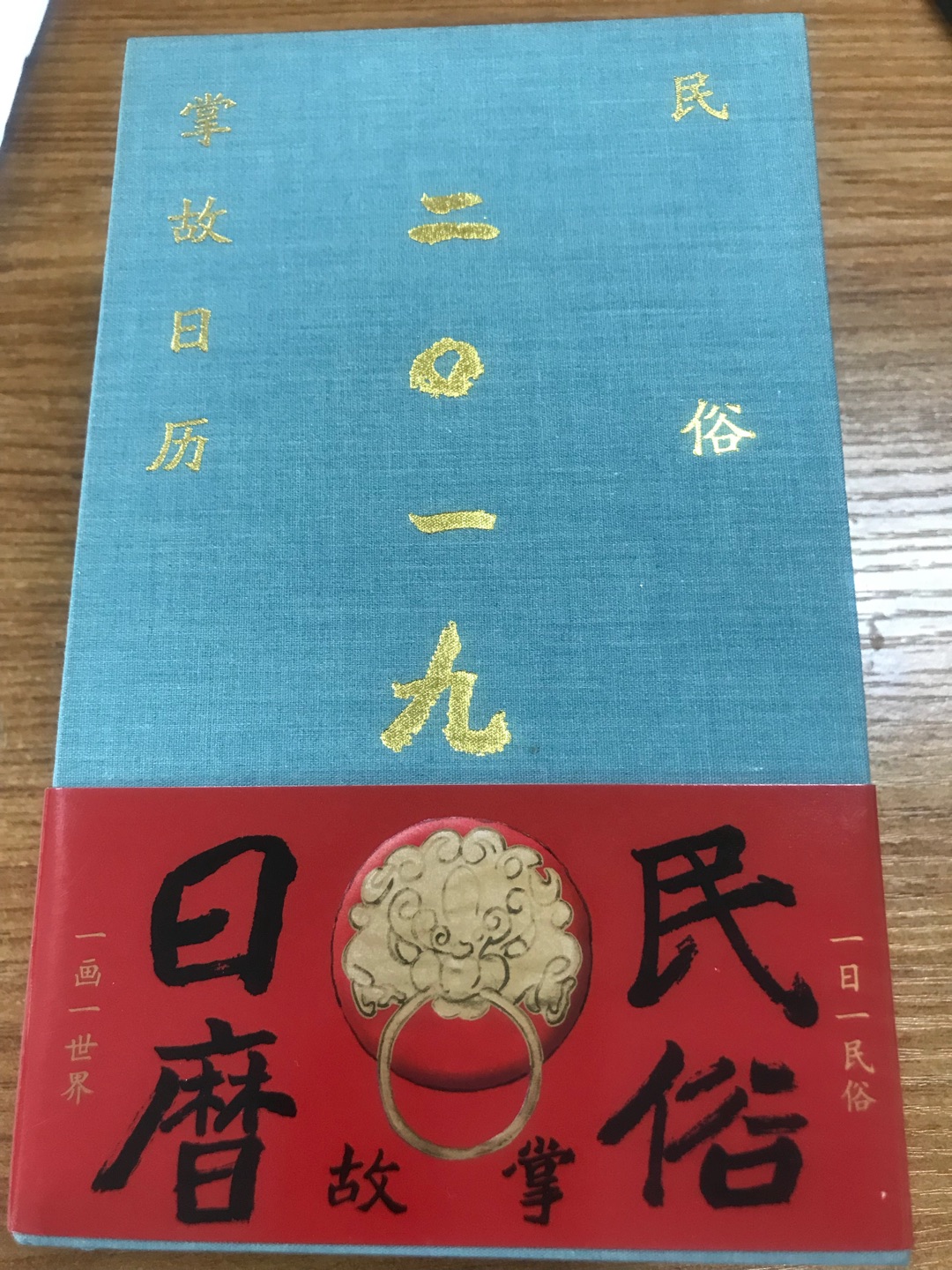 看到南京先锋~的推荐买的，上海辞书出版社出版的，很精致，配图也是超可爱的，长知识，推荐