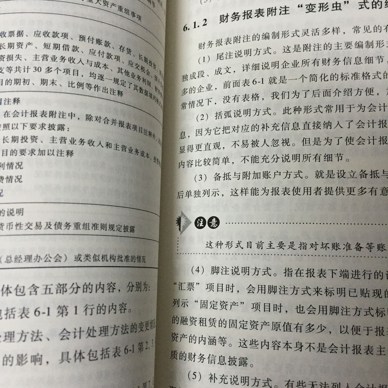 物流给力，书还没看，期待中