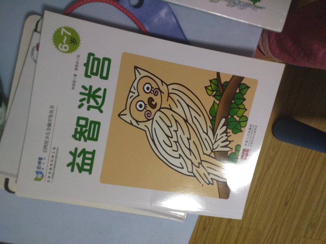 抢了勋章券买的，买了很多绘本，还有我看的书。小朋友很喜欢，我也很喜欢，希望可以推出更多更好的活动。