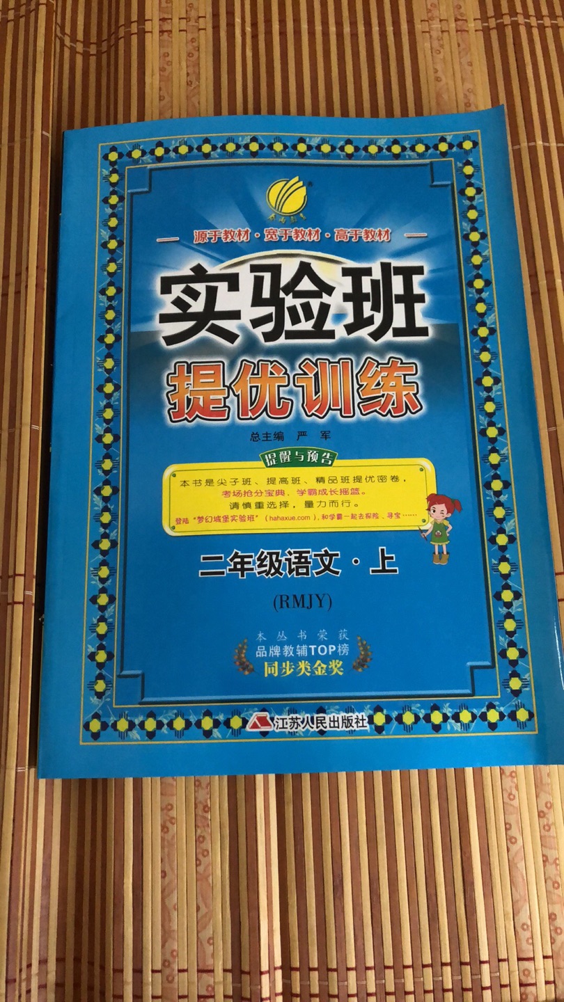 此用户未填写评价内容