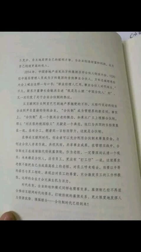 发货快，送货有保障，包装完好，服务态度好，值得购买