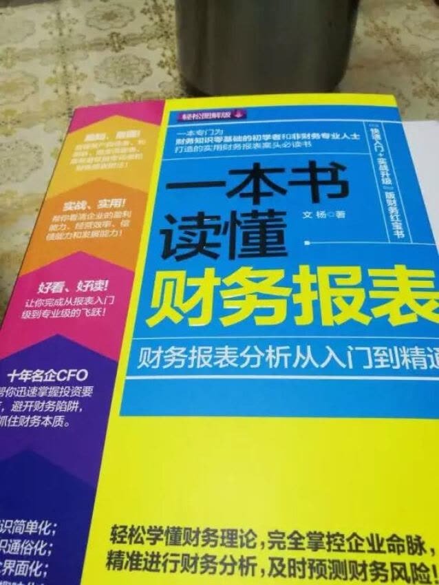 还没来得及看，很期待内容