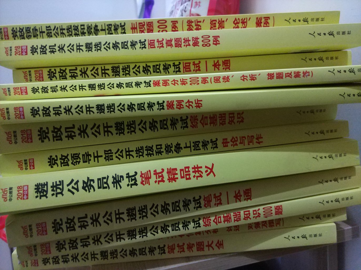 一次性买了很多，没别的，的活动价格太给力了！！400-250，买过来总会要学习一下的！快递很快，书的印刷排版都很好，纸张也不错，现在的知识太廉价了，一声叹息哇！