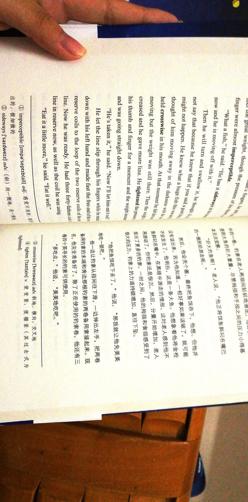 书本挺好的，就是有点泛黄。内容齐全，的确是中英文对照。