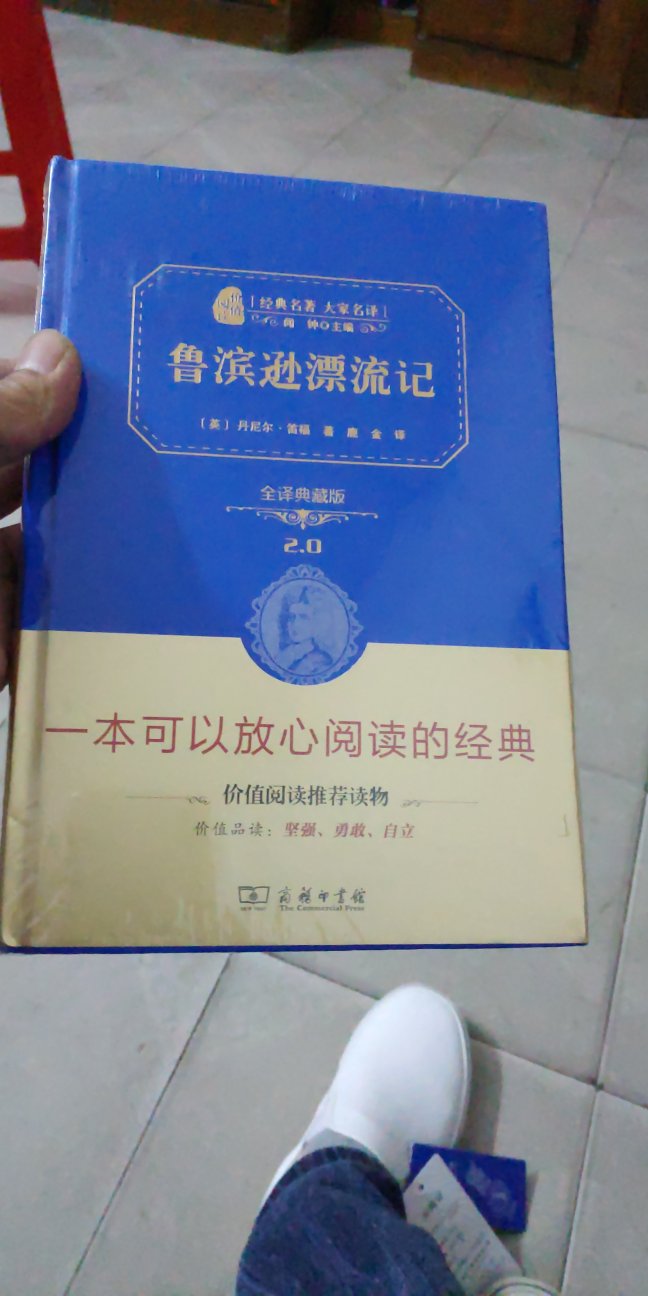 此用户未填写评价内容