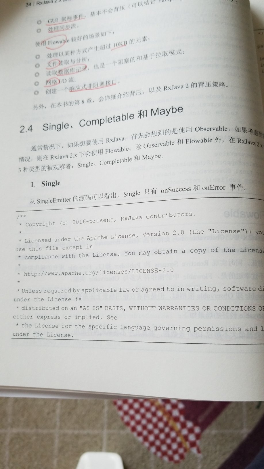 一本堆代码，列API的书，连源码的版权声明都一字不漏的贴出来，为了凑字吗？不讲原理和适用场景，看完也不知道啥时候能用。如果不是做过笔记，真想退了！