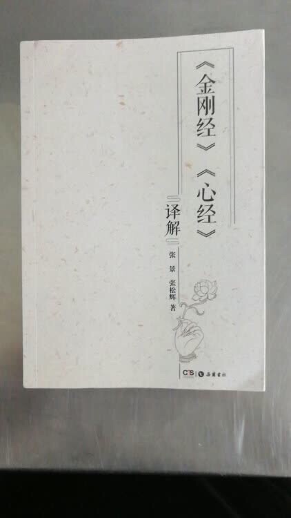 藏书如山积，读书如水流