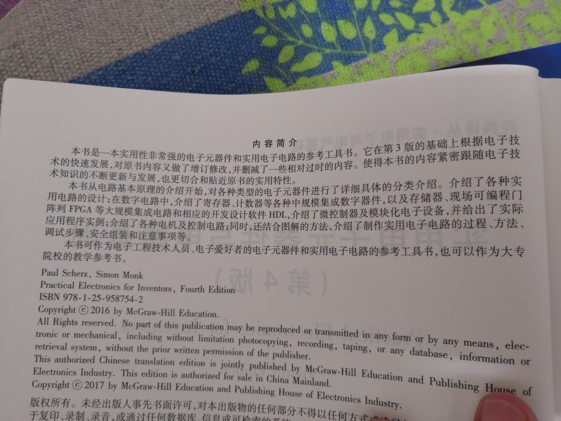 适合初学者，内容多但不深。