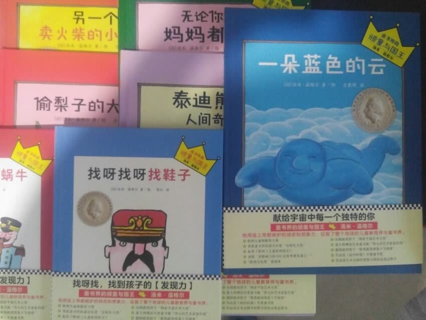 书很精美，有内涵，适合3-6岁孩子看，内容需要好好思考琢磨，一起亲子阅读太美妙了。买书确实划算，还会一直买下去。