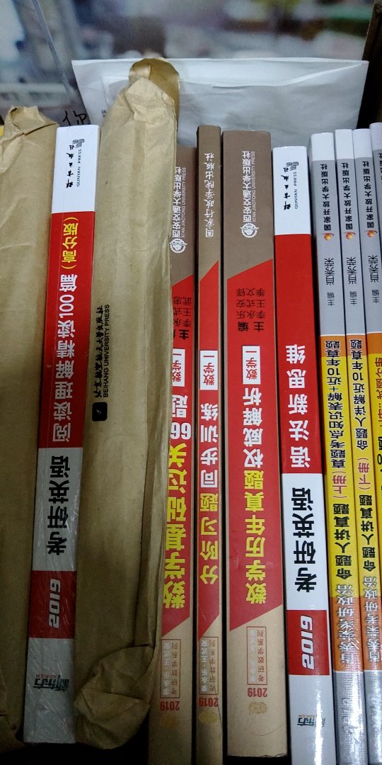 考研加油加油加油加油。就是图下面这个样子。就是真题，有配套的解释。