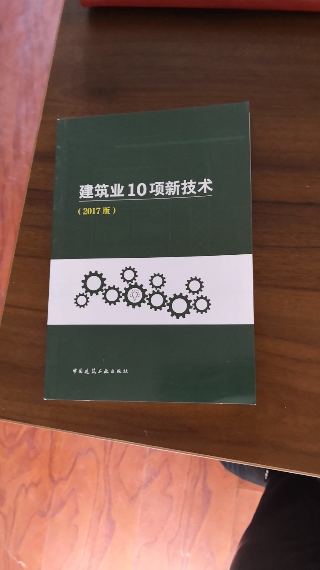 很薄的一本小册子，讲的内容都是蜻蜓点水。