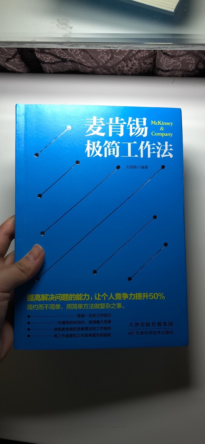 包装跟很不错，第二天就到了，快递员还给送上了没有电梯的六楼，好评！