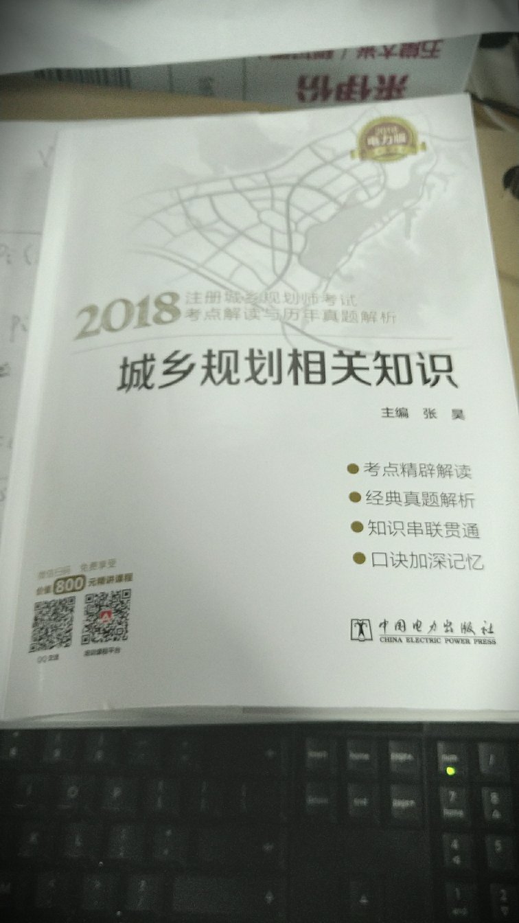 讲给CEO的管理学常识、常见错误和改进方法英文版出版于2011年，还不算旧。中信2013年出过一版，这版估计是英文书版权过期后重新购买了再出版。全书以写给CEO的口吻讲了许多管理常识，包含一些CEO容易犯的问题和一些改进措施，比如CEO最后一个听到公司内的建设性意见，比如设置一个特别小组来重新考虑公司的愿景。作者非常重视以下方面的管理工作：认真考虑愿景；做好时间管理和任务清单；及时给予下属反馈而不是等到年终；要有***计划；及时调整战略；给员工做好的表率。读后感觉作者确实有不少管理教练方面的经验。作者明确说2008年经济危机中倒闭的公司都是管理者的领导方法有问题，在另外的文字中隐含了一个观点：领导方式得当的公司可以避免2008年经济危机。这两个观点我都不认同。总体评价3.5星，有一定参考价值。以下是书中一些内容的摘抄，【】中是我根据上下文补充的信息：1：我的答案是: 领导者能否发挥潜力, 差别在于他们”面临困惑与不确定时如何处理”。 诀窍不在于如何极力避免这些艰难时期,而是知道当这些时期来临时,如何先退后一步,诊断眼前状况,从而重新整顿,再向前迈进. P序言14评论未完，其余部分参见公众号：左其盛经管新书点评