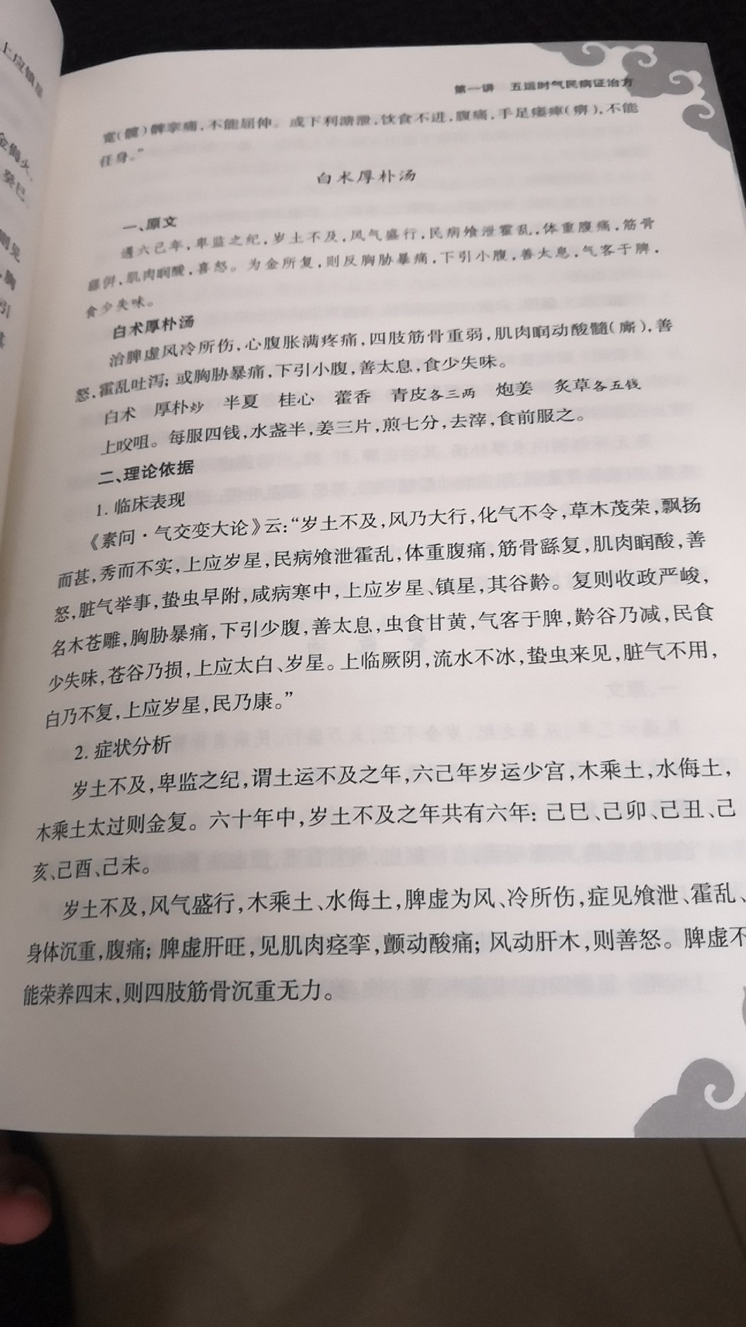 内容啊还没看，先囤着，活动的时候买，买到就是赚到