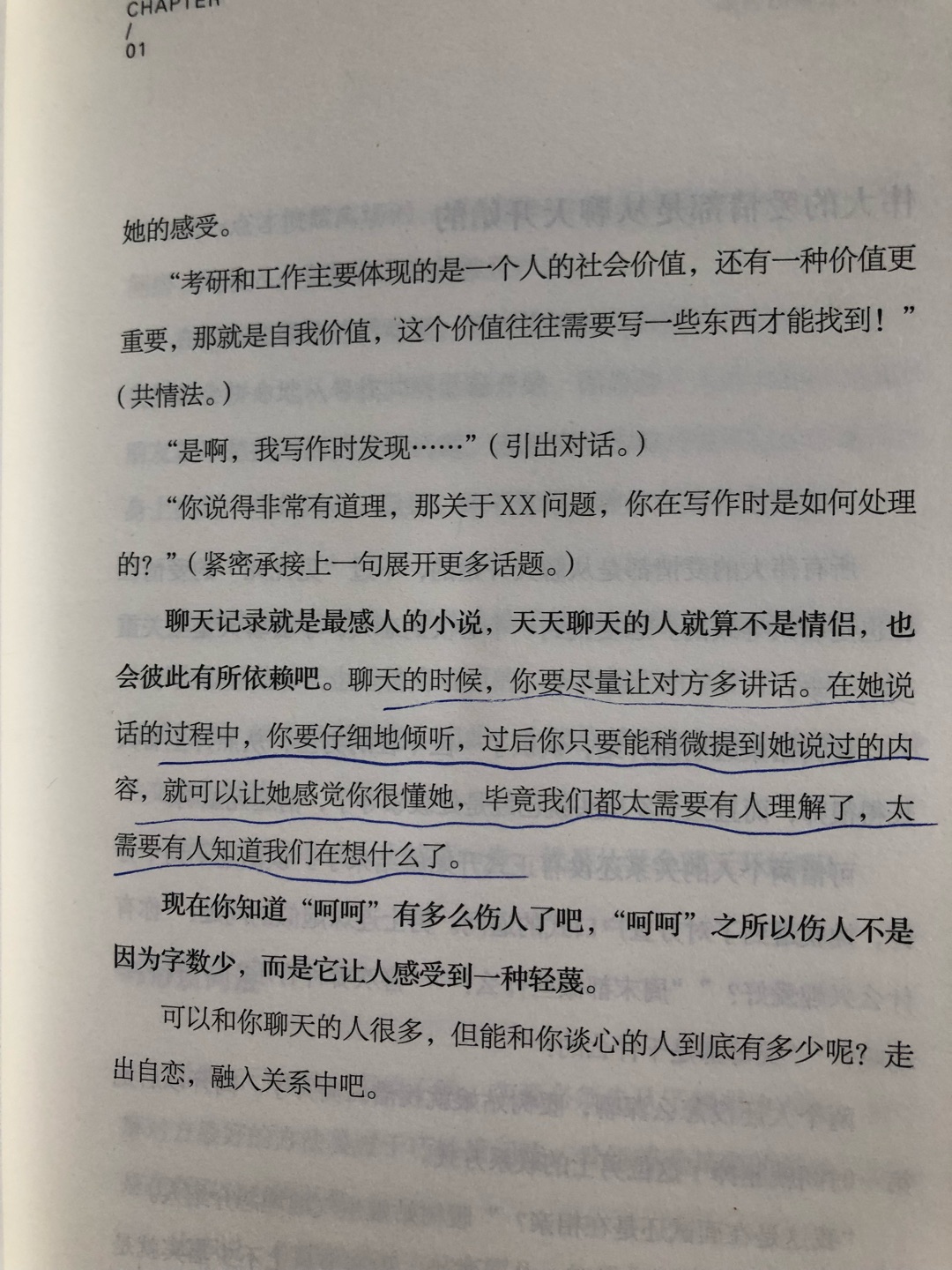 非常不错，引人思考，推荐阅读~是否鸡汤，也要自己消化一番，转化成自己的东西才是好