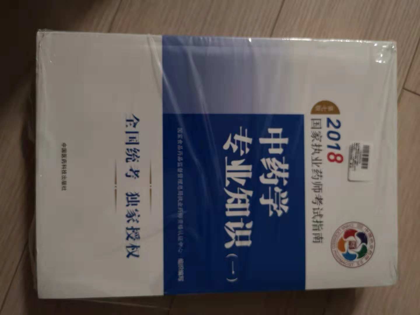 给力 价格实惠 就是双十一没用纸箱装 用的塑料袋 包装有点不好 质量还可以