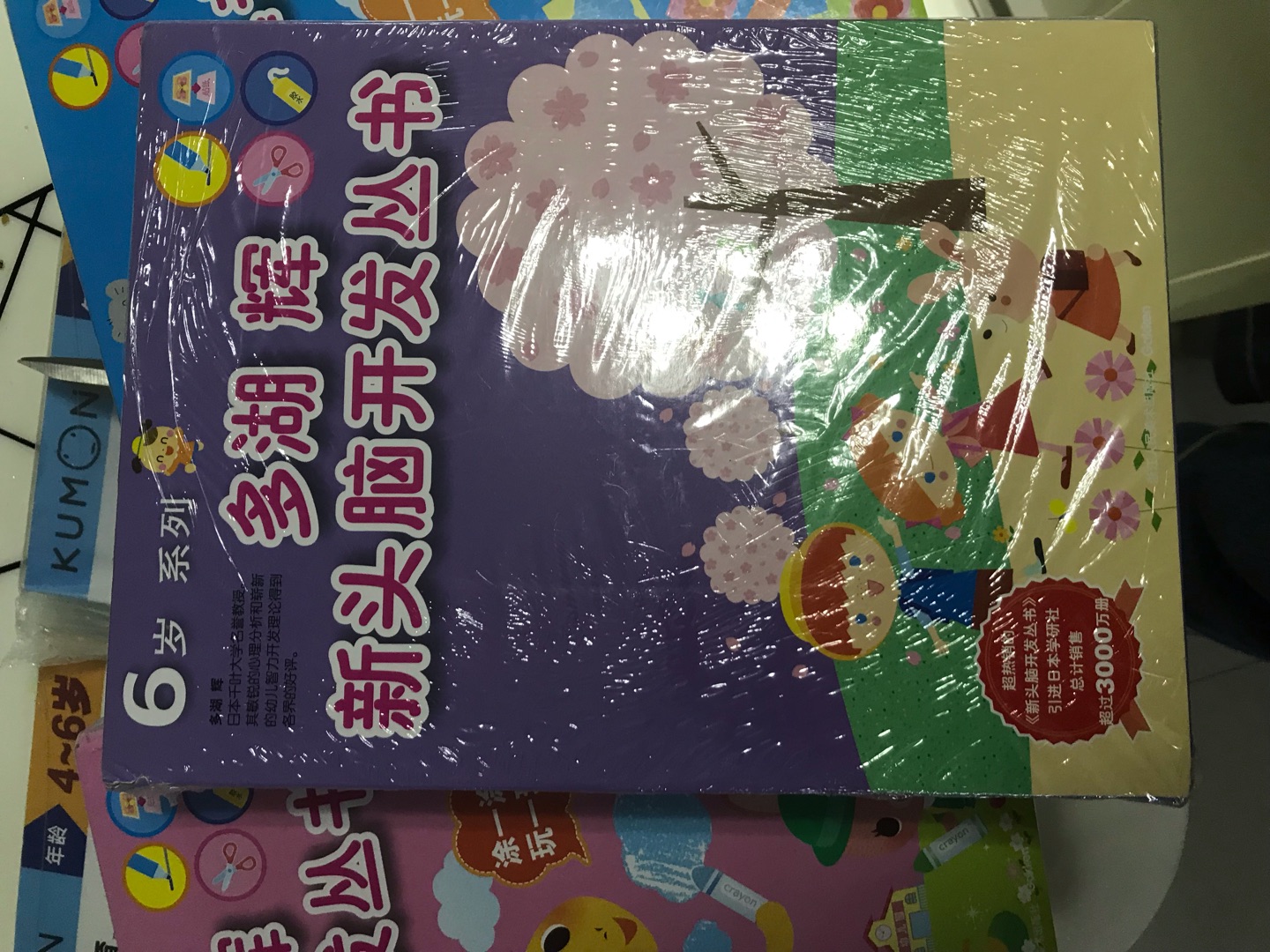 活动叠加优惠券收入，价格非常优惠，感谢。越来越多东西在购买了，赶上活动叠加优惠券价格实惠，物流快，服务态度好，售后好，比其他电商好很多。一开始只是买书，现在家用电器也大部分在这里买了。的物流越来越给力了，基本隔日达，包装也很满意，感谢！