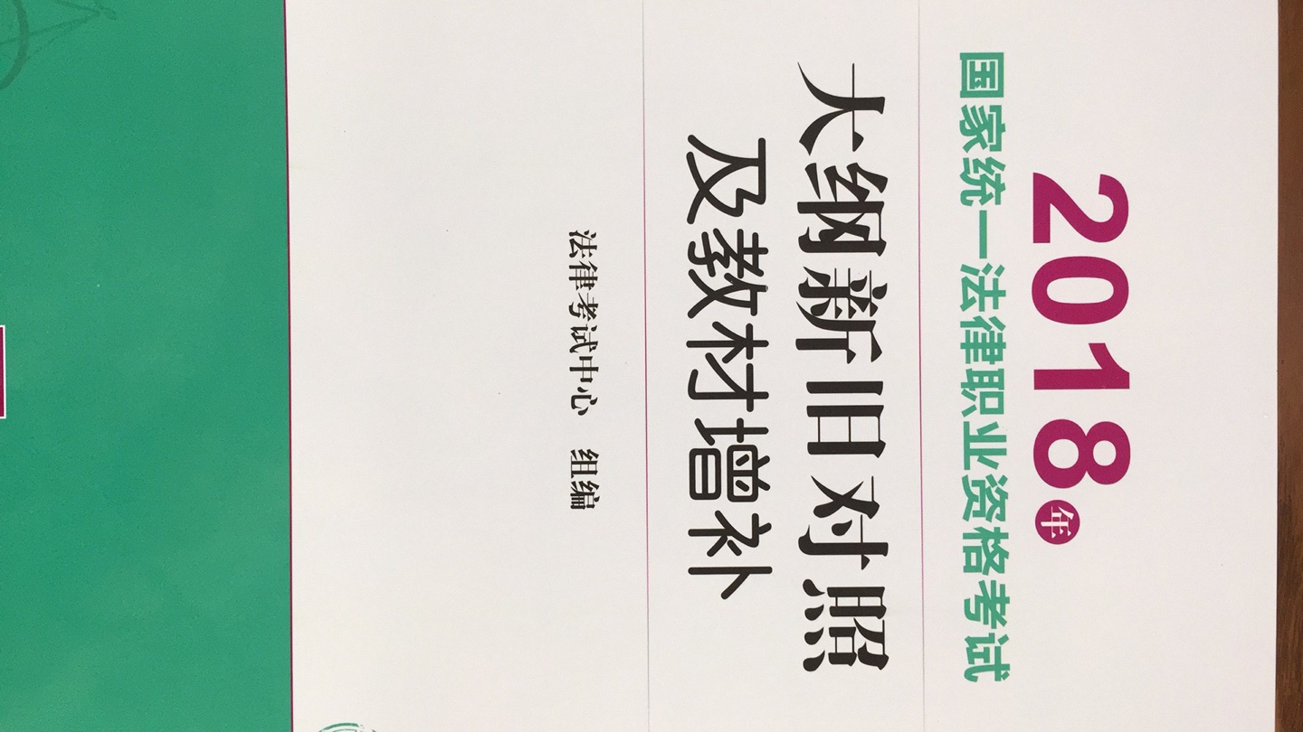 东西收到了，好好学习，天天向上
