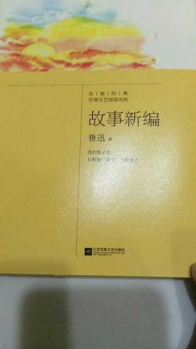 作为pIUS用户，家里大小用品全部搞定。非常感谢商城给予的优质的服务，从仓储管理、物流配送等各方面都是做的非常好的。送货及时，配送员也非常的热情，有时候不方便收件的时候，也安排时间另行配送。同时商城在售后管理，上也非常好的，以解客戶忧患，排除万难。给予我们非常好的购物体验。Thank