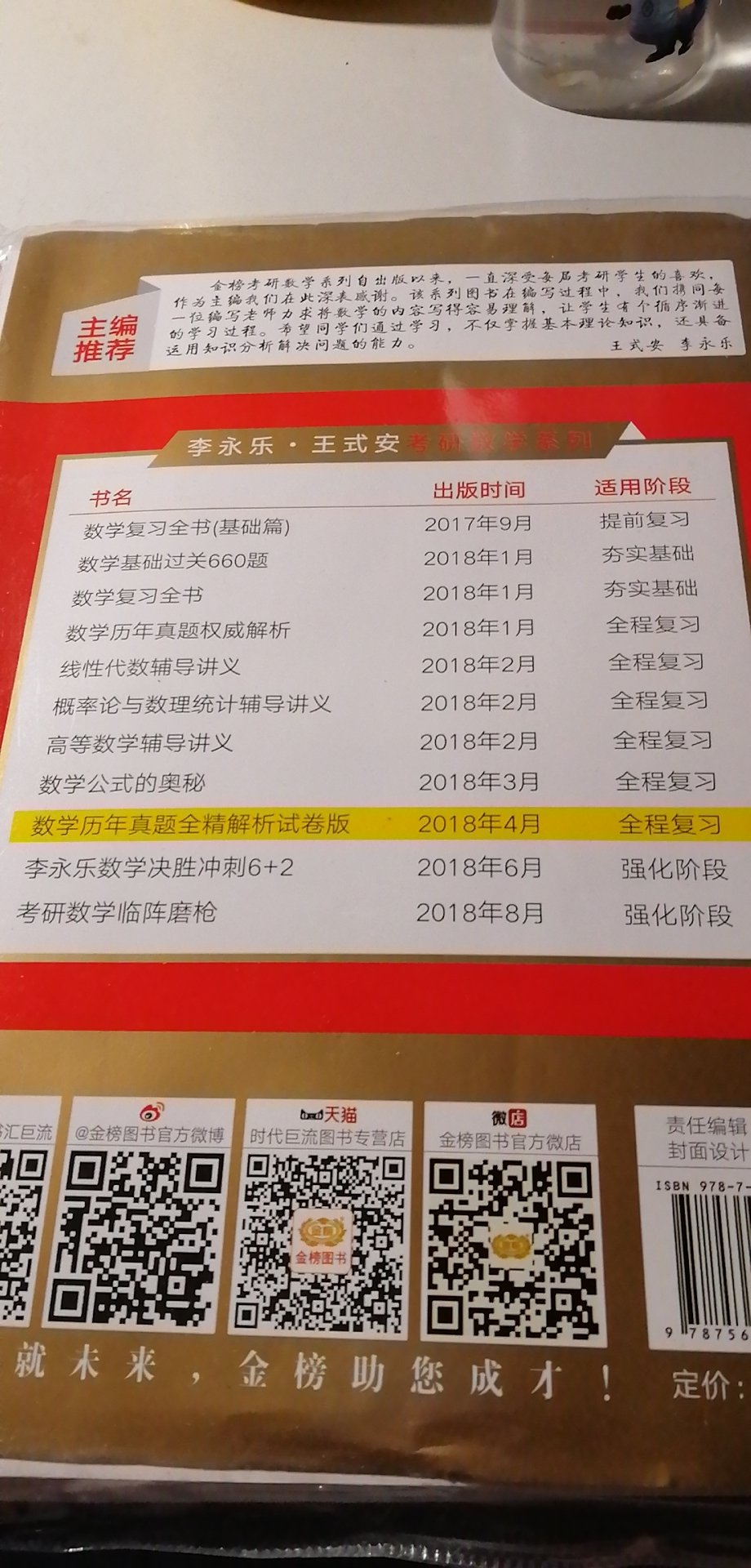 还不错还不错还不错还不错