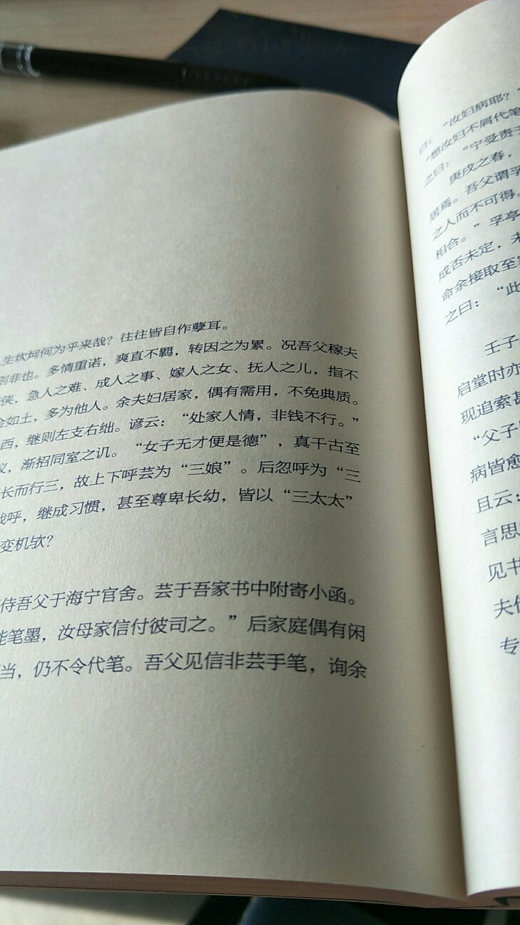 前半部分是译文，后半部分是原文。的价格也太不稳定了，才几天这本书相差了十块！